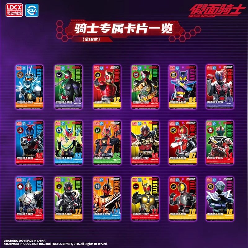 灵动创想假面骑士英雄软胶人偶时王极狐空我模型手办男孩儿童玩具,淘宝优惠券,粉丝福利购,淘宝优惠卷