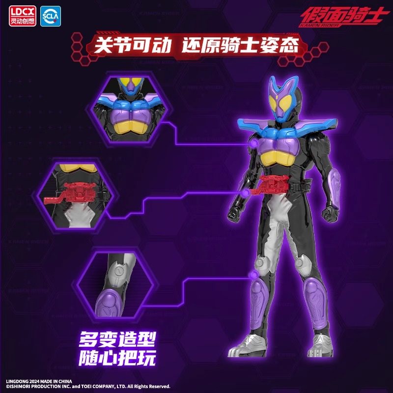 灵动创想假面骑士英雄软胶人偶时王极狐空我模型手办男孩儿童玩具,淘宝优惠券,粉丝福利购,淘宝优惠卷
