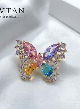 超仙重工彩色水晶蝴蝶胸针时尚百搭胸花小众新款高档大衣别针配饰