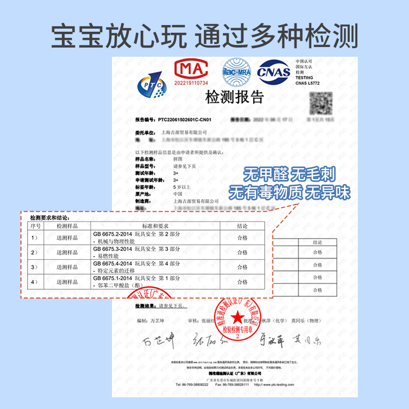 冰雪奇缘拼图3到6岁以上儿童艾莎公主100片8爱莎叶罗丽平女孩玩具-图3