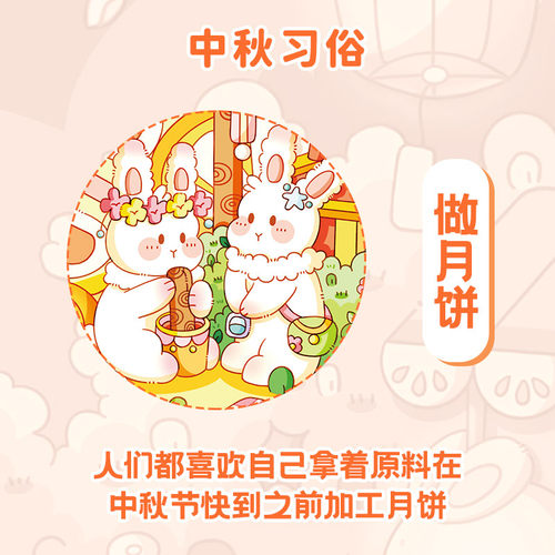 古部中秋节拼图200片国风儿童益智玩具男孩女孩节日礼物 - 图2