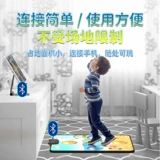 Беспроводной танцующий планшетный мобильный телефон, игрушка, танцующая игровая приставка, bluetooth, человеческий датчик