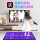 Somatosensory dance mat with unlimited updates of songs and dance king