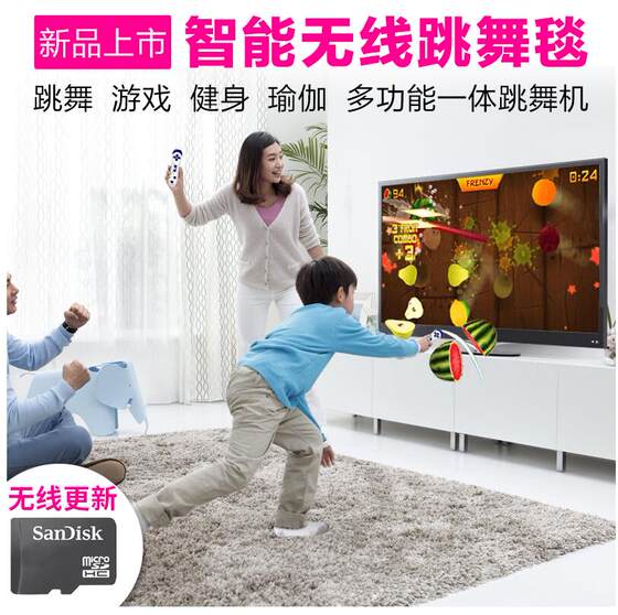 Dance King HD wireless double dance