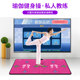 Dance King HD wireless double dance