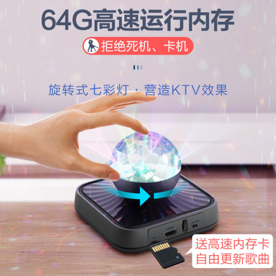 Dance King Wireless Dance Mat Home Interface Dual Purpose