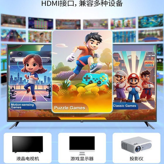 Couple Dance King Camera Real-life Somatosensory Game Console