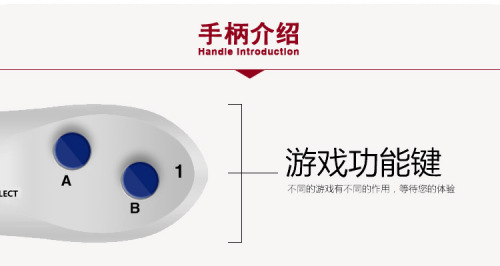 舞霸王体感跳舞毯专用手柄游戏机手柄单人双人