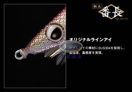 日本 EVERGREEN Egi Banchou 3.5D 番长 木虾 饵木 鱿鱼饵 现货 - 图0