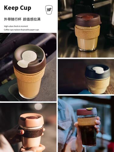 澳洲keepcup咖啡杯玻璃杯ins风便携水杯随手杯办公室随行杯340ml - 图2