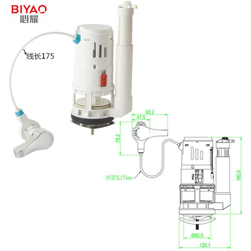 抽水马桶水箱配件侧按钮通用线控双按冲水器手拔老式坐便器排水阀 - 图1