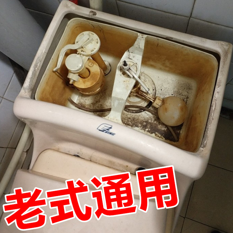 家用陶瓷抽水马桶坐便器进水阀浮球排水阀按钮塑料小水箱老式配件