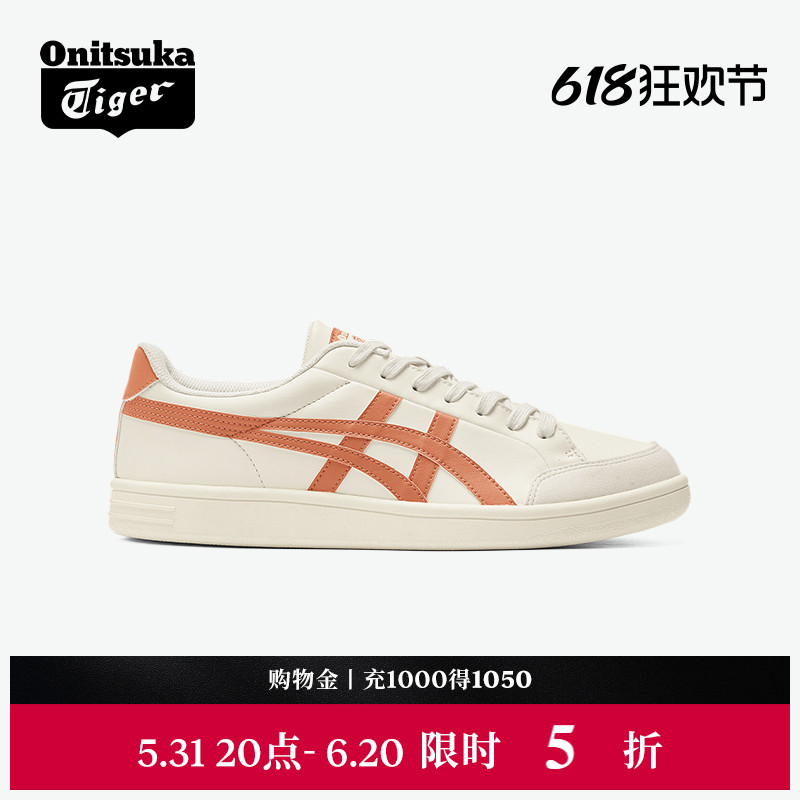 Onitsuka Tiger鬼塚虎经典ADVANTI女虎爪纹休闲鞋潮流板鞋小白鞋