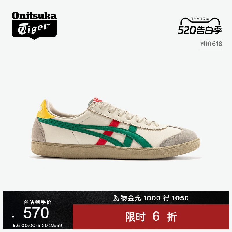 Onitsuka Tiger鬼塚虎TOKUTEN男女鞋夏季经典复古休闲板鞋德训鞋