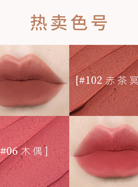 清仓临期口红唇膏Joocyee/酵色