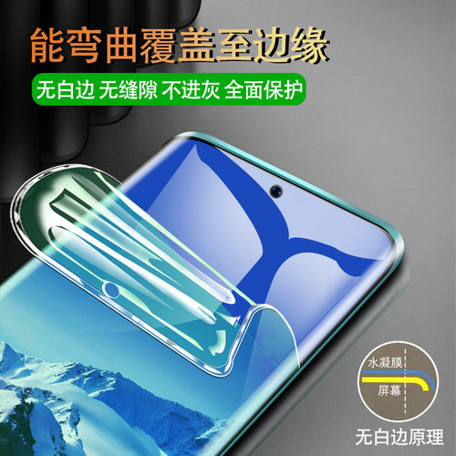 适用oppo f27pro手机绿光护眼抗蓝光水凝膜F19/全屏包高清钢化膜reno11f/12F防汗磨砂f21s防爆保护F17/f11Pro - 图2