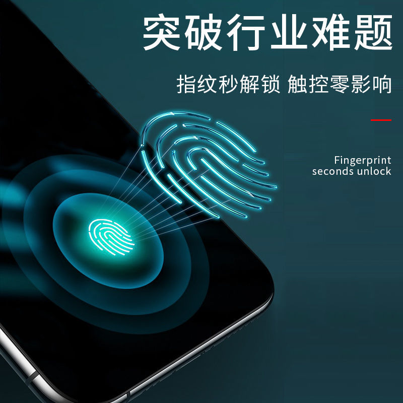 适用红米Turbo3手机防手汗磨砂水凝软膜redmi turbo3全屏包高清钢化玻璃膜护眼抗蓝光防爆保护贴膜防反光 - 图2