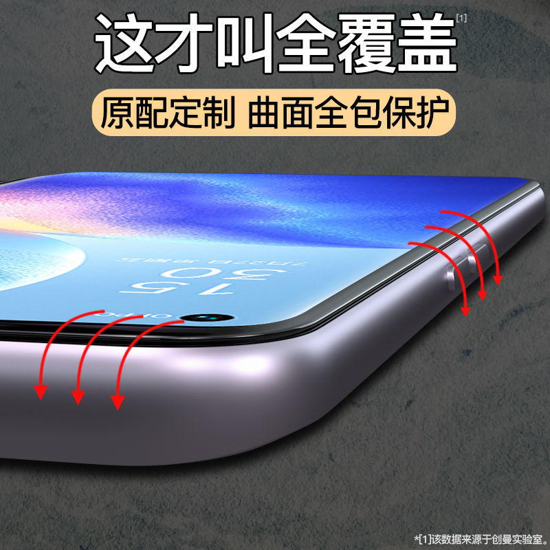 适用oppoReno5 pro手机防汗磨砂水凝软膜reno4se全屏包高清曲面钢化玻璃膜3Pro蓝光防爆保护膜5k防指纹后贴膜 - 图0