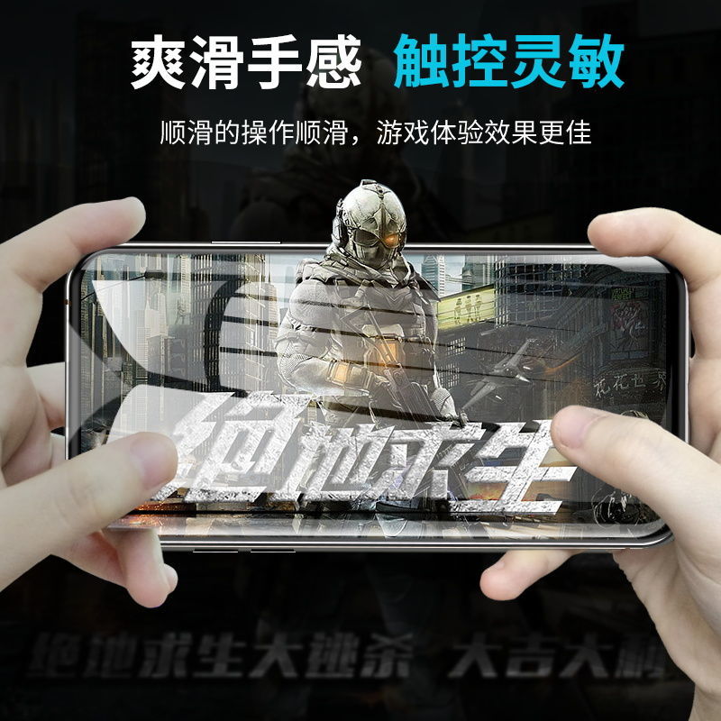 适用于联想z2pro手机水凝膜zuk edge全屏覆盖高清防爆钢化贴膜Z2 - 图2