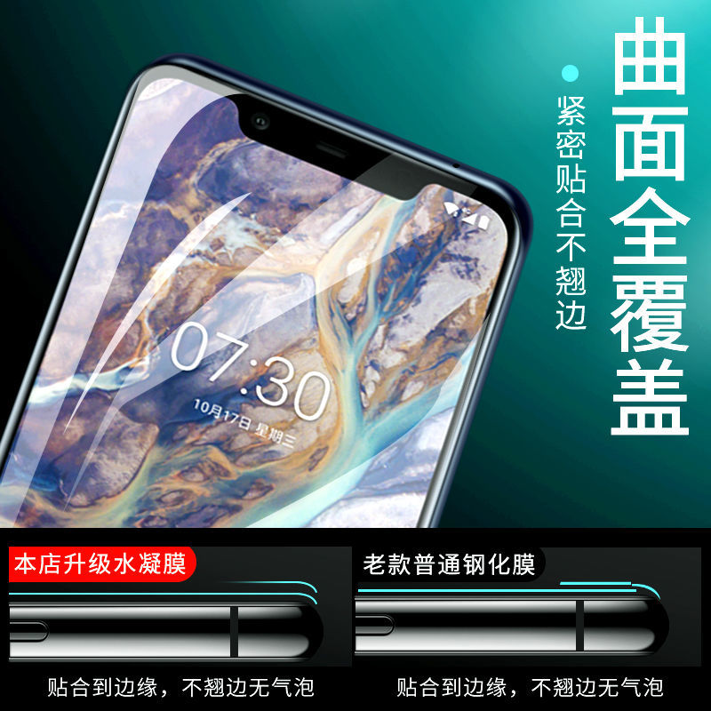 适用于LG g8x手机水凝软膜G7全屏覆盖高清钢化保护膜g6/5/g8thinq-图2