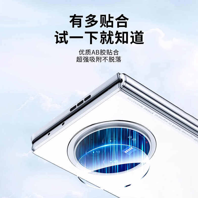 适用新款vivo xfold3手机昆仑钢化玻璃镜头膜X Fold3pro无尘仓秒贴定位贴后置摄像头保护膜防爆高清相机贴膜2