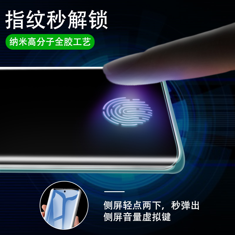 适用iqooz7手机护眼绿光水凝软膜IQOOz7x/z3i全屏包高清曲面钢化膜Z6/z5磨砂防手汗防爆保护贴膜z3/Z1X防摔z8 - 图2
