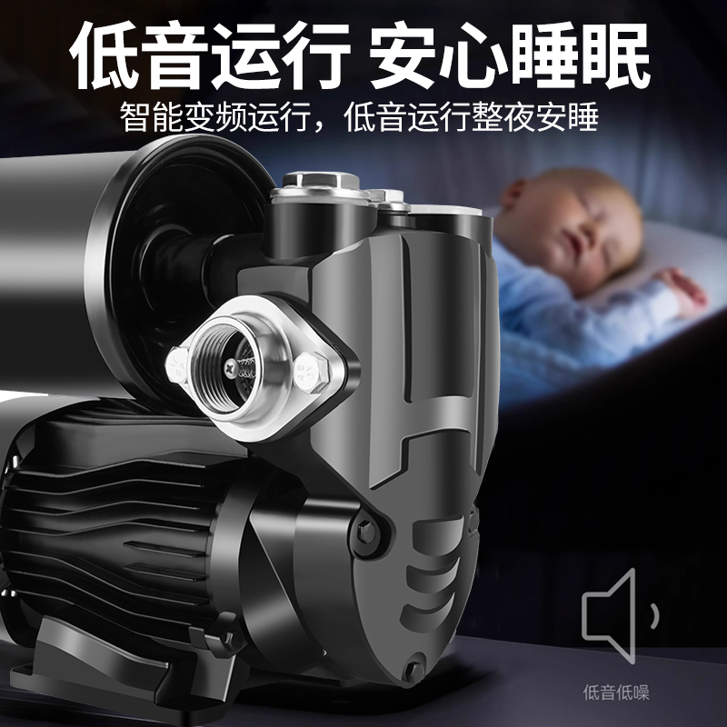 永磁变频自吸泵智能全自动不锈钢静音增压泵自来水管道家用加压泵 - 图3