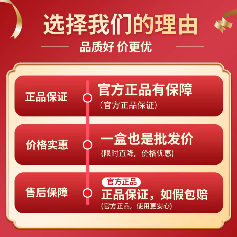 法尔加黑灵芝何首乌精华液法尔加洗发水法尔加白转黑官方旗舰店 - 图3