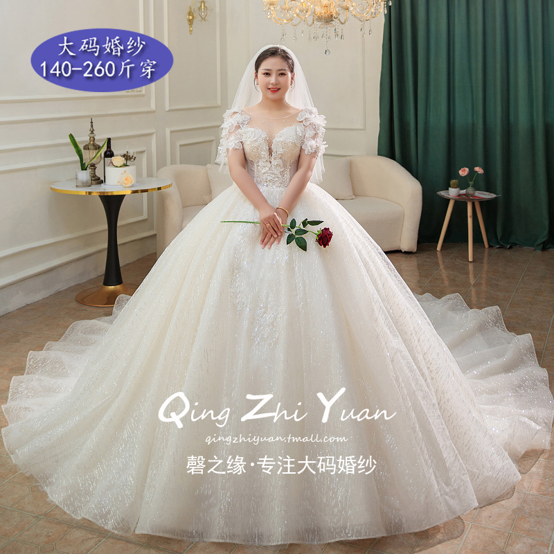 Extra -size wedding dress 2023 new bride's main yarn fat sister MM 200 pound Extra -size wedding dress 2023 new bride's main yarn fat sister MM 200 pound
