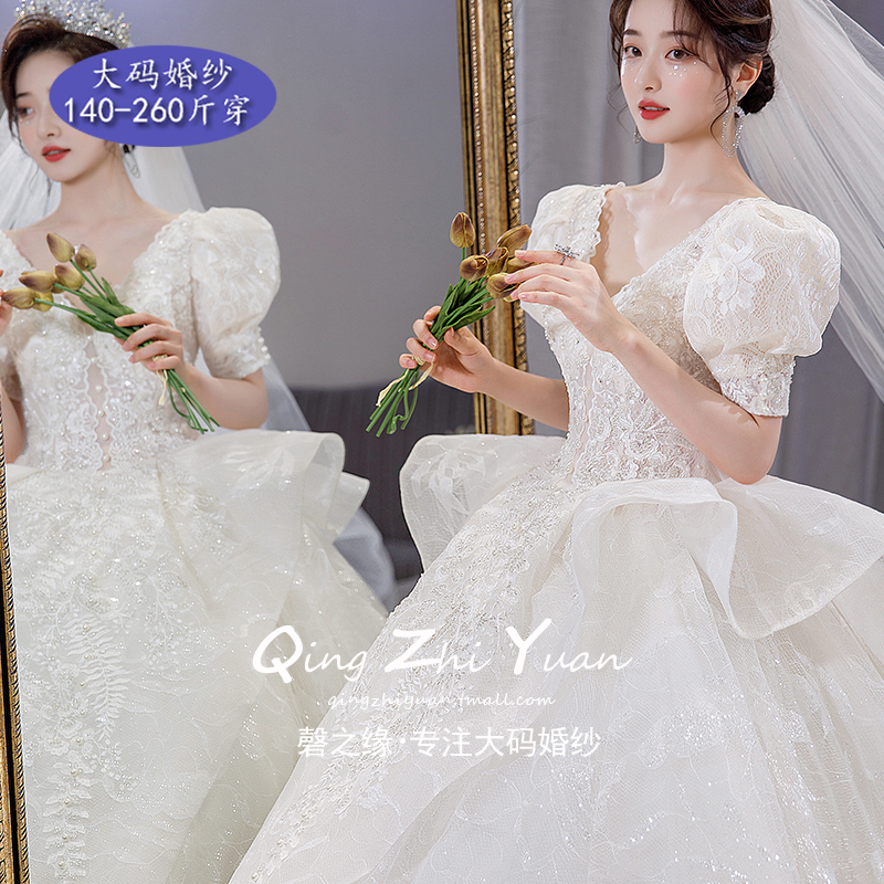 Large -size wedding dress 2023 new bride French retro fat sister 200 catties plus fertilizer increases the thin tail palace Large -size wedding dress 2023 new bride French retro fat sister 200 catties plus fertilizer increases the thin tail palace