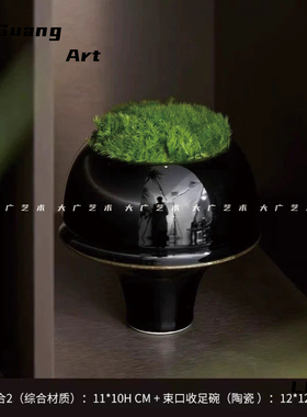 大广 新中式客厅茶几书房桌面永生苔藓托盘台灯书籍组合软装摆件