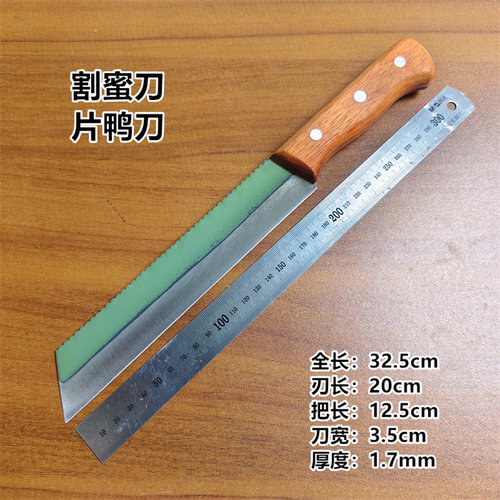 锋钢锯条W6黄鳝鱼刀鲫鱼刀鱿鱼泥鳅刀黑鱼鲶鱼刀刨鱼刀鳗鱼刀杀鱼 - 图1