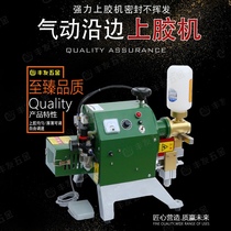 Adjustable speed desktop glass cup hermetic gluing machine white rubber white latex yellow rubber powder adhesive double sided universal glue machine