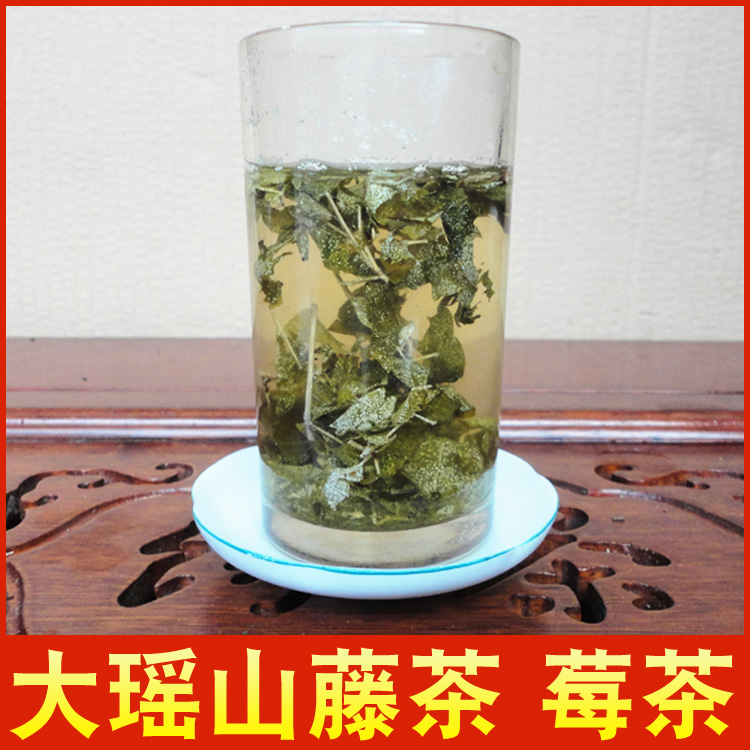 2023新茶250gX2袋广西野生茶叶金秀大瑶山银藤茶莓茶长寿藤茶白茶 - 图1