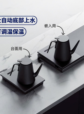 三界妙控底部上水电水壶全自动