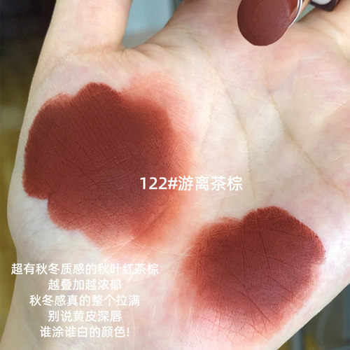 joocyee酵色口红117粉雾121唇釉122礼盒120jiaose506晶冻129酵素_虎窝淘