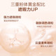 Pinkbear Bear Butter Bear Essence Cushion Cream Concealer ຕິດທົນດົນນານ ບໍ່ເອົາເຄື່ອງແຕ່ງໜ້າ ສູດຮອງພື້ນສຳລັບຜິວແຫ້ງ
