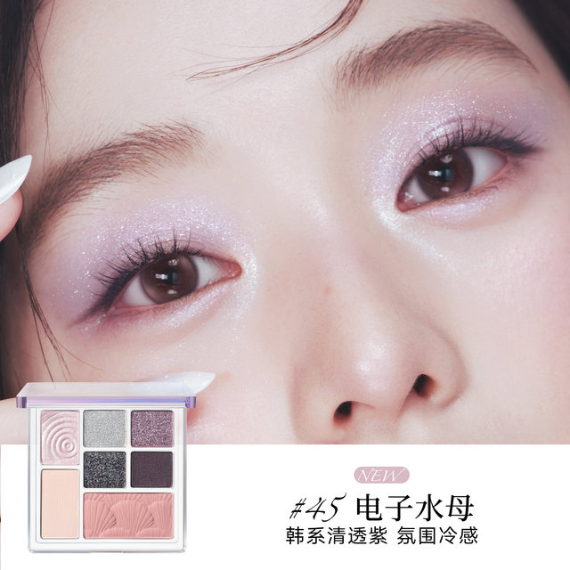 Judydoll Orange Fun Eyeshadow Palette Repair Highlight Blush Silkworm Palette Makeup Comprehensive Daily Pearlescent Matte