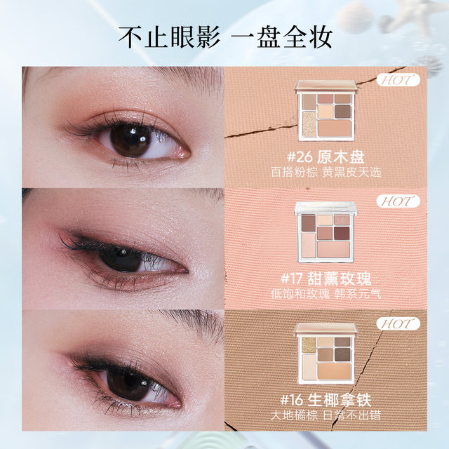 Judydoll Orange Fun Eyeshadow Palette Repair Highlight Blush Silkworm Palette Makeup Comprehensive Daily Pearlescent Matte
