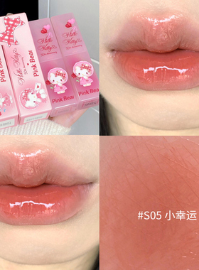关注店铺35元起kitty唇蜜