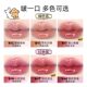 ນ້ອຍ Ao Ting ປາກແຂງ gloss pouty ສົບ