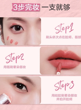 pinkbear皮可熊多用霜唇釉唇泥多用雾面口红腮红