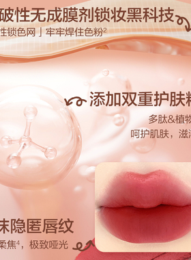 pinkbear皮可熊黄油小熊唇泥唇釉