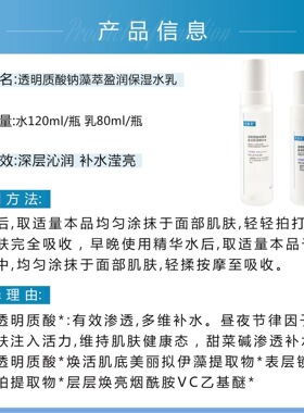 可复美吨吨水乳到手175