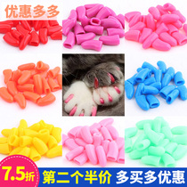 Pet Nail Sleeve British Short Folding Ear Cat Rabbit anti-catch jacket Anti-cat catch teddy bib Bear dog claw sleeve 20 grain sending glue