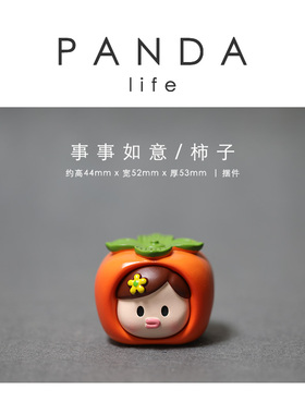 桌面摆件卡通水果治愈系