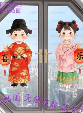 汉服年画娃娃小童春节门贴纸自贴
