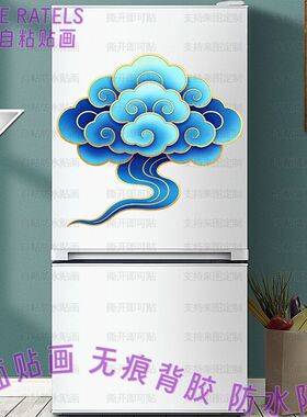 蓝色祥云朵云彩自贴纸防水家用客厅贴画学校贴墙冰箱车贴门贴装饰