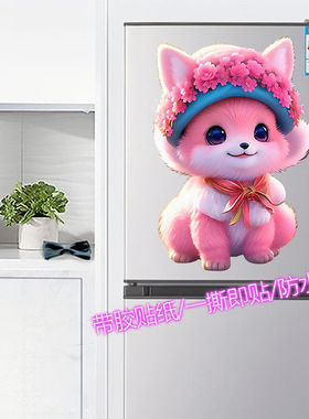 简约萌宠自粘装饰墙贴冰箱门房间门墙面车门防水平面塑料PVC贴