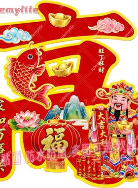 百家姓高姓无背景自粘贴画贴床头冰箱柜门贴客厅墙贴车身家具贴纸